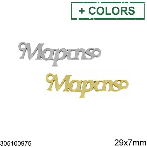 BeadsBalzar Beads & Crafts (SM7997G) Stainless Steel Link "Martis" 27x7.5mm (2 PCS)