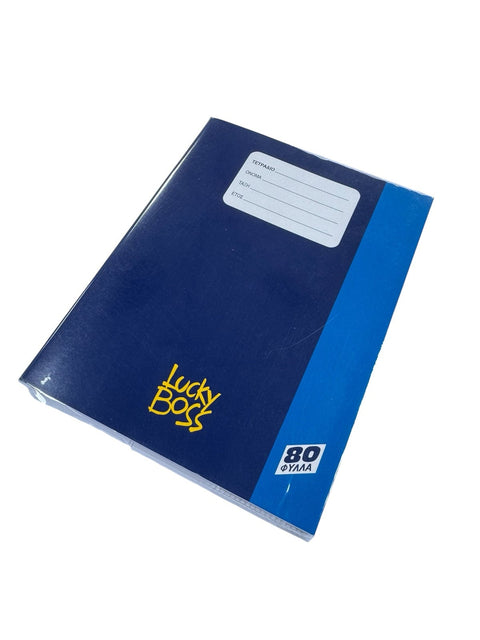 BeadsBalzar Craft Store 80 SHEETS A5 Soft Cover Notebook | Writing Journal for School, Office & Personal Use