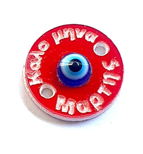 BeadsBalzar Beads & Crafts (HM-1A) PLEXI (HM-M1X) PLEXI OR WOOD 20MM MARCH WITH EYE (4 PCS)