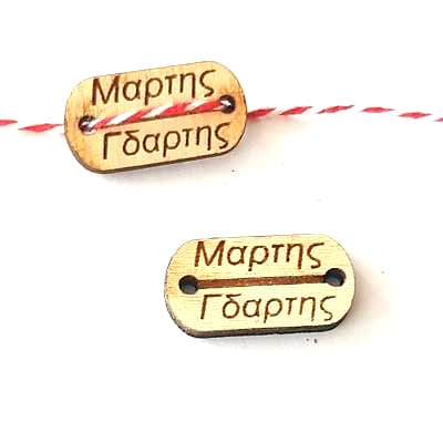 BeadsBalzar Beads & Crafts (HM-2B) WOOD (HM-M2X) PLEXI OR WOOD MARCH LINK (6 PCS)