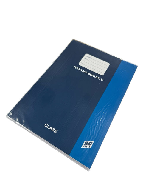 80 SHEETS A4 Soft Cover Notebook | Writing Journal for School, Office & Personal Use A4 Soft Cover Notebook | Writing Journal for School, Office & Personal Use