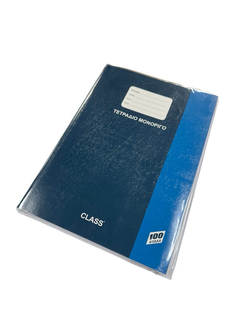 100 SHEETS A5 Soft Cover Notebook | Writing Journal for School, Office & Personal Use A5 Soft Cover Notebook | Writing Journal for School, Office & Personal Use