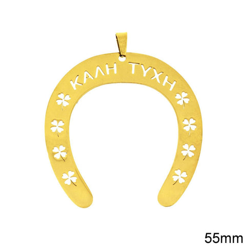 BeadsBalzar Beads & Crafts GOLD (GTH8954-G) (GTH8954-X) Stainless Steel New Years Lucky Charm Horseshoe (1 PC)
