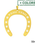 BeadsBalzar Beads & Crafts (GTH8954-X) Stainless Steel New Years Lucky Charm Horseshoe (1 PC)