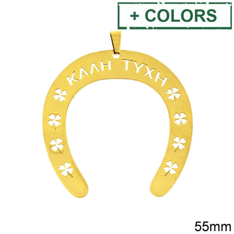 BeadsBalzar Beads & Crafts (GTH8954-X) Stainless Steel New Years Lucky Charm Horseshoe (1 PC)