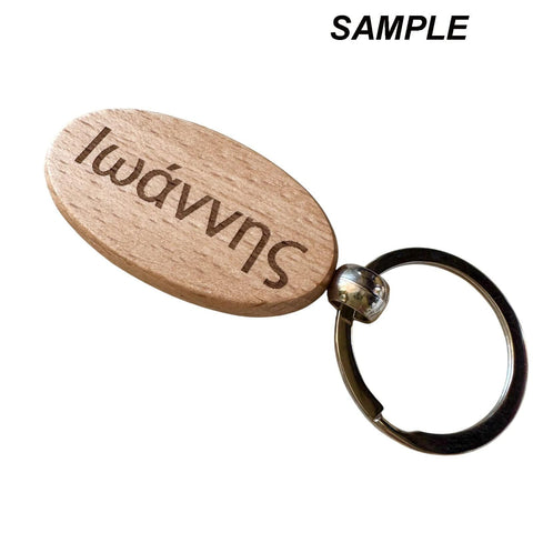 BeadsBalzar Beads & Crafts OVAL (64x31x7mm) Custom personalised Natural Wood Keychain, with Platinum Plated Iron Split Key Rings, BurlyWood