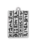 BeadsBalzar Beads & Crafts SILVER ANTIQUE (GQ6654B-6PC) (GQ6654X-6PC) Rectangular Alloy motif with hieroglyphics 25mm pendant (6 PCS)