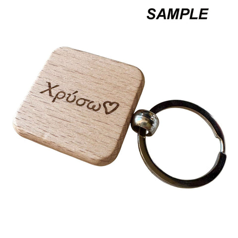 BeadsBalzar Beads & Crafts SQUARE (48x39x7mm) Custom personalised Natural Wood Keychain, with Platinum Plated Iron Split Key Rings, BurlyWood
