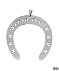 BeadsBalzar Beads & Crafts STAINESS STEEL (GTH8954-S) (GTH8954-X) Stainless Steel New Years Lucky Charm Horseshoe (1 PC)