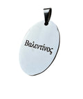 BeadsBalzar Beads & Crafts STAINLESS STEEL Custom 2 Sides Engraved on 304 Stainless Steel Pendant, Oval, 25x36mm