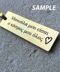 Custom Laser engraved 304 Stainless Steel Pendant, Rectangle, 48x15x1mm Custom Laser engraved 304 Stainless Steel Pendant, Rectangle, 48x15x1mm