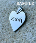 Custom Laser Engraving 304 Stainless Steel, Heart, 25x23.5x1.4mm Custom Laser Engraving 304 Stainless Steel, Heart, 25x23.5x1.4mm