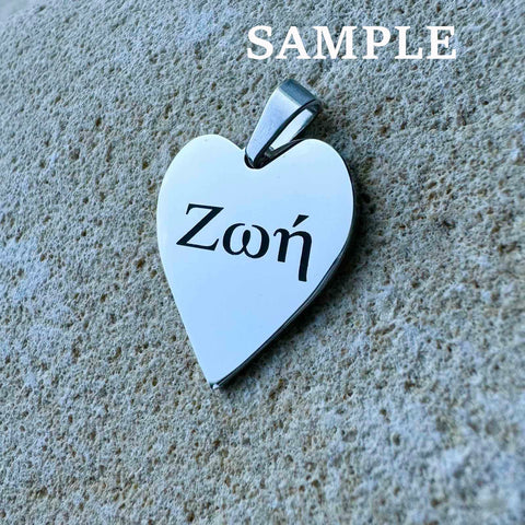 Custom Laser Engraving 304 Stainless Steel, Heart, 25x23.5x1.4mm Custom Laser Engraving 304 Stainless Steel, Heart, 25x23.5x1.4mm