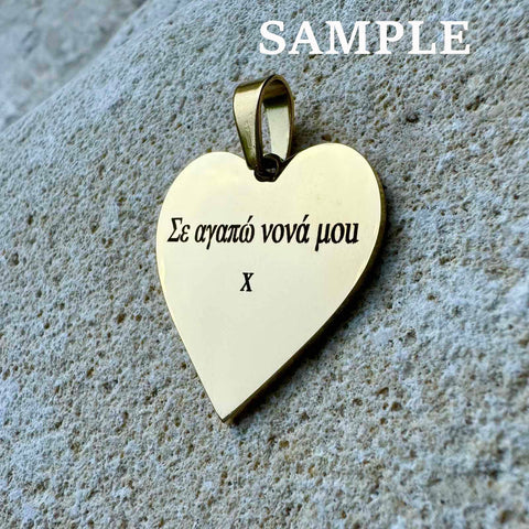 Custom Laser Engraving 304 Stainless Steel, Heart, 25x23.5x1.4mm Custom Laser Engraving 304 Stainless Steel, Heart, 25x23.5x1.4mm