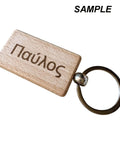 RECTANGLE (63x30x7mm) Custom personalised Natural Wood Keychain, with Platinum Plated Iron Split Key Rings, BurlyWood Custom personalised Natural Wood Keychain, with Platinum Plated Iron Split Key Rings, BurlyWood