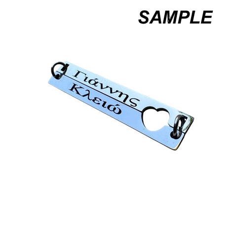 Custom Personalized 304 Stainless Steel Connector Charms, Rectangle Links with Heart Custom Personalized 304 Stainless Steel Connector Charms, Rectangle Links with Heart
