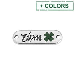 Gold Plated Alloy Link Luck / Τύχη with Clover, 24x7mm Gold Plated Alloy Link Luck / Τύχη with Clover, 24x7mm