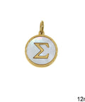 Σ Greek Stainless Steel Pendant Letters with Acrylic Shell, 12mm Greek Stainless Steel Pendant Letters with Acrylic Shell, 12mm