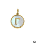 Γ Greek Stainless Steel Pendant Letters with Acrylic Shell, 12mm Greek Stainless Steel Pendant Letters with Acrylic Shell, 12mm