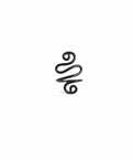 Iron Crochet Tool, Knitting Needle Rings, Black Size: about 20x32mm Iron Crochet Tool, Knitting Needle Rings, Black Size: about 20x32mm