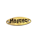 OVAL / SIZE: 23X12MM March / Μάρτης Brass Link Connectors March / Μάρτης Brass Link Connectors