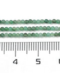 Natural Emerald Beads Strands, Round, 1.8mm, Hole: 0.4mm Natural Emerald Beads Strands, Round, 1.8mm, Hole: 0.4mm