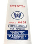 WHITE Petalouda Cotton Sewing Thread 56 SUPER-X Petalouda Cotton Sewing Thread 56 SUPER-X / Cyprus