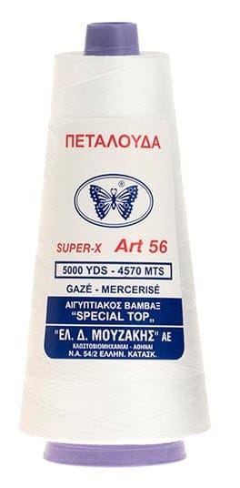 WHITE Petalouda Cotton Sewing Thread 56 SUPER-X Petalouda Cotton Sewing Thread 56 SUPER-X / Cyprus