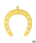 GOLD Stainless Steel New Years Lucky Charm, Horseshoe Stainless Steel New Years Lucky Charm, Horseshoe