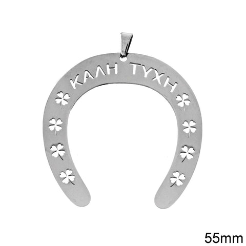 STAINESS STEEL Stainless Steel New Years Lucky Charm, Horseshoe Stainless Steel New Years Lucky Charm, Horseshoe