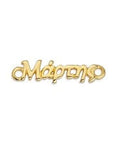 24KT GOLD PLATED 15pcs March Motif, 23x6mm 15pcs March Motif, 23x6mm