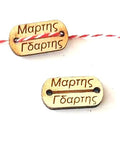WOOD Acrylic or Wood March Connector, 25mm Acrylic or Wood March Connector, 25mm