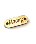 WOOD Acrylic or Wooden March Connector, 25mm Acrylic or Wooden March Connector, 25mm