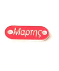 ACRYLIC Acrylic or Wooden March Connector, 25mm Acrylic or Wooden March Connector, 25mm
