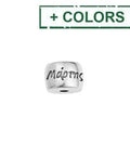Alloy Bead March / Μάρτης 6.5x8.7mm Alloy Bead March / Μάρτης 6.5x8.7mm