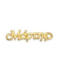 24KT GOLD PLATED Alloy March Motif, 23x6mm Alloy March Motif, 23x6mm