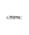 SILVER ANTIQUE Alloy Tube Bead March / Μάρτης 15x4mm Alloy Tube Bead March / Μάρτης 15x4mm