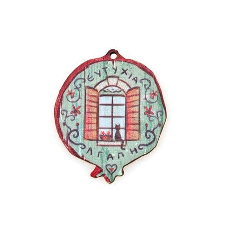 BeadsBalzar Beads & Crafts (GQ6879A) Wooden Pendant Pomegranate "ΕΥΤΥΧΙΑ ΑΓΑΠΗ" 45x54mm