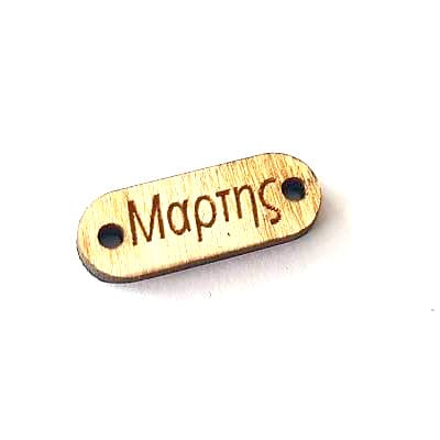 BeadsBalzar Beads & Crafts (HM-4B) WOOD (HM-M3X) PLEXI OR WOOD MARCH 25MM