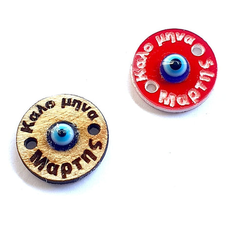 BeadsBalzar Beads & Crafts (HM-M1X) PLEXI OR WOOD 20MM MARCH WITH EYE (4 PCS)