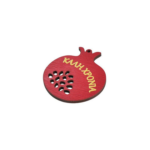Wooden Pomegranate Pendant with Happy New Year / Καλή Χρονιά, 54x60mm Wooden Pomegranate Pendant with Happy New Year / Καλή Χρονιά, 54x60mm