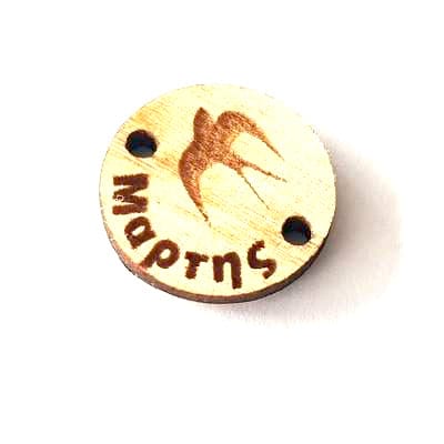 Wooden Round March Connector with Swallow, 20mm Wooden Round March Connector with Swallow, 20mm